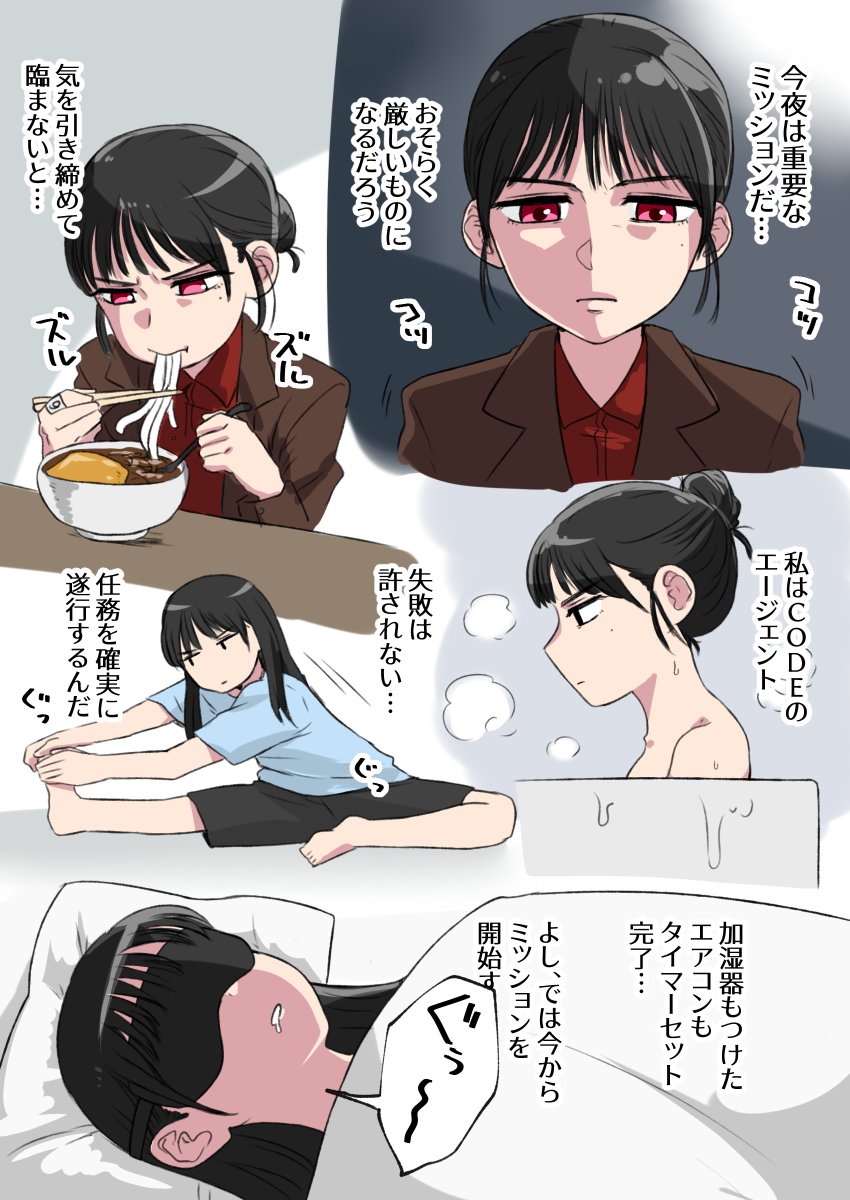 tstbasa0917's tweet photo. エージェントもみんなしっかり夜は布団でぐっすりなんですよね
あったかくして寝て https://t.co/M0N2NsTwnf