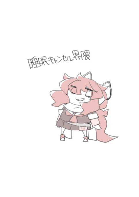 # 朝アカラ