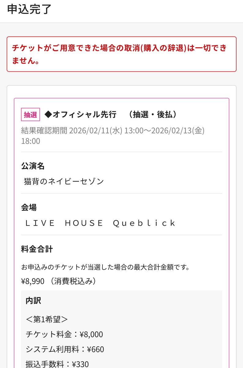 ﾘｰｼｬﾝ🌙.*·̩͙ tweet media