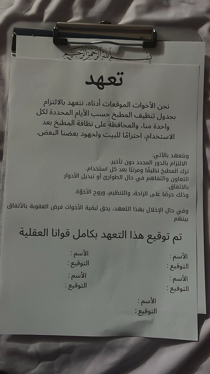 جَـذِل tweet media