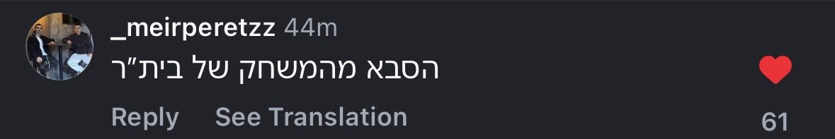 Tal Bernstein tweet media