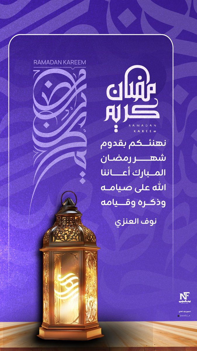 نوف العنّزي .م⃝ 🤍🖤 tweet media