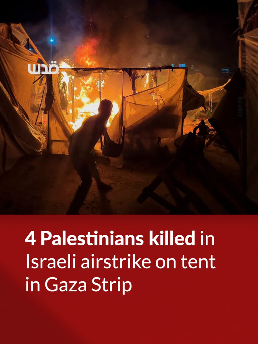 Four Palestinians, including a child, were tragically killed after Israeli fighter jets targeted a residential building sheltering displaced families in western Gaza City. 

The victims were identified as:
• Ibrahim Al‑Zaaneen
• Ahmad Swailem
• Aitia Shabat
• Child Lamia