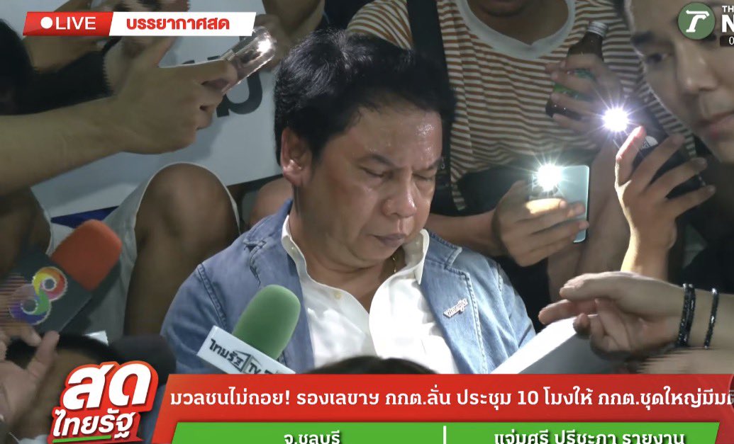 Ccccccccc tweet media