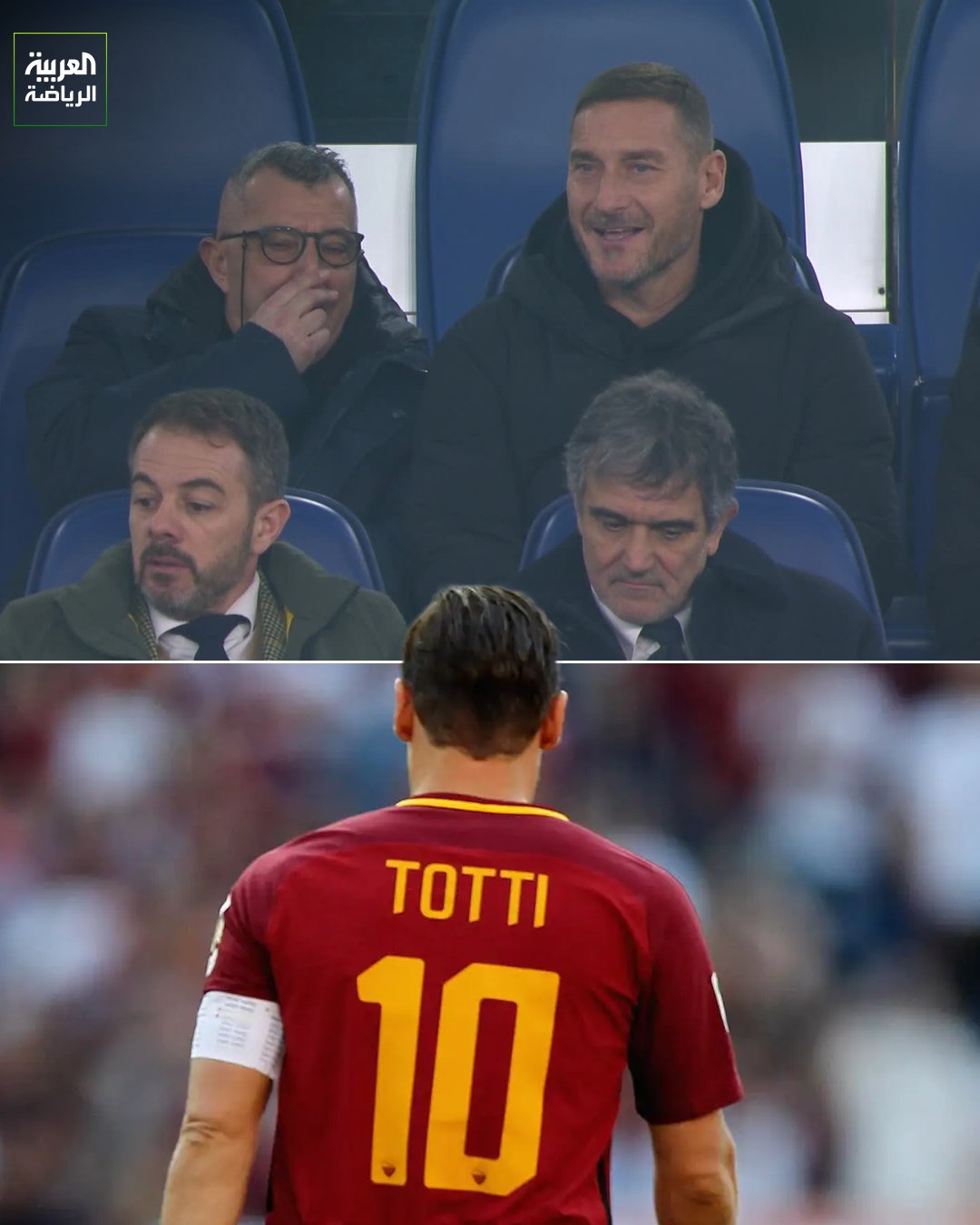 توتي في مدرجات ملعب الأولمبيكو لمتابعة مباراة روما وكالياري في الدوري الإيطالي 