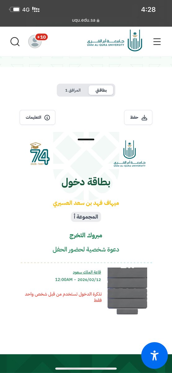 ميهاف☀️ Mehaf tweet media