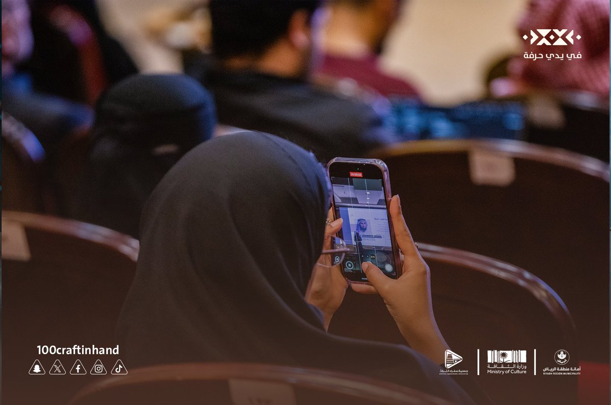 معسكر في يدي حرفة tweet media