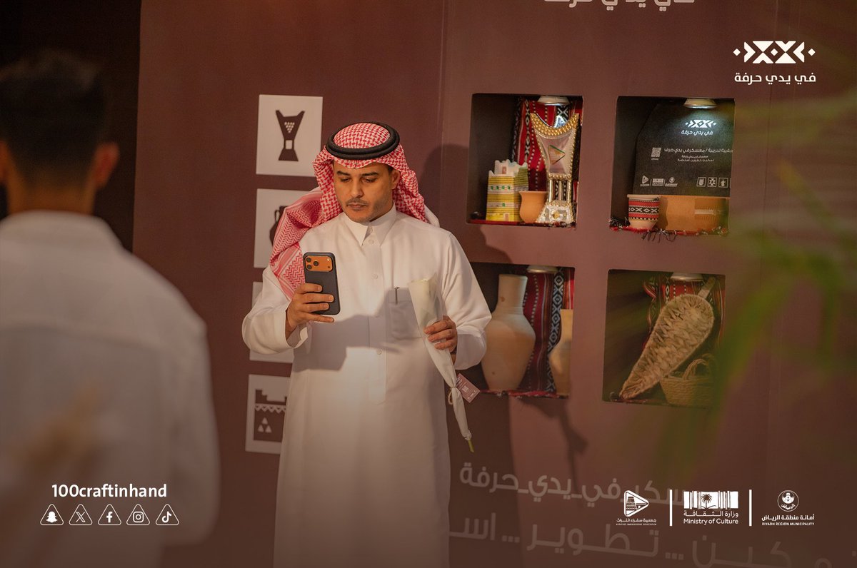 معسكر في يدي حرفة tweet media