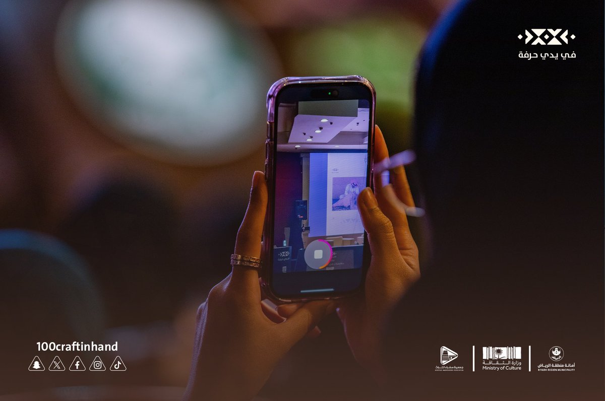 معسكر في يدي حرفة tweet media