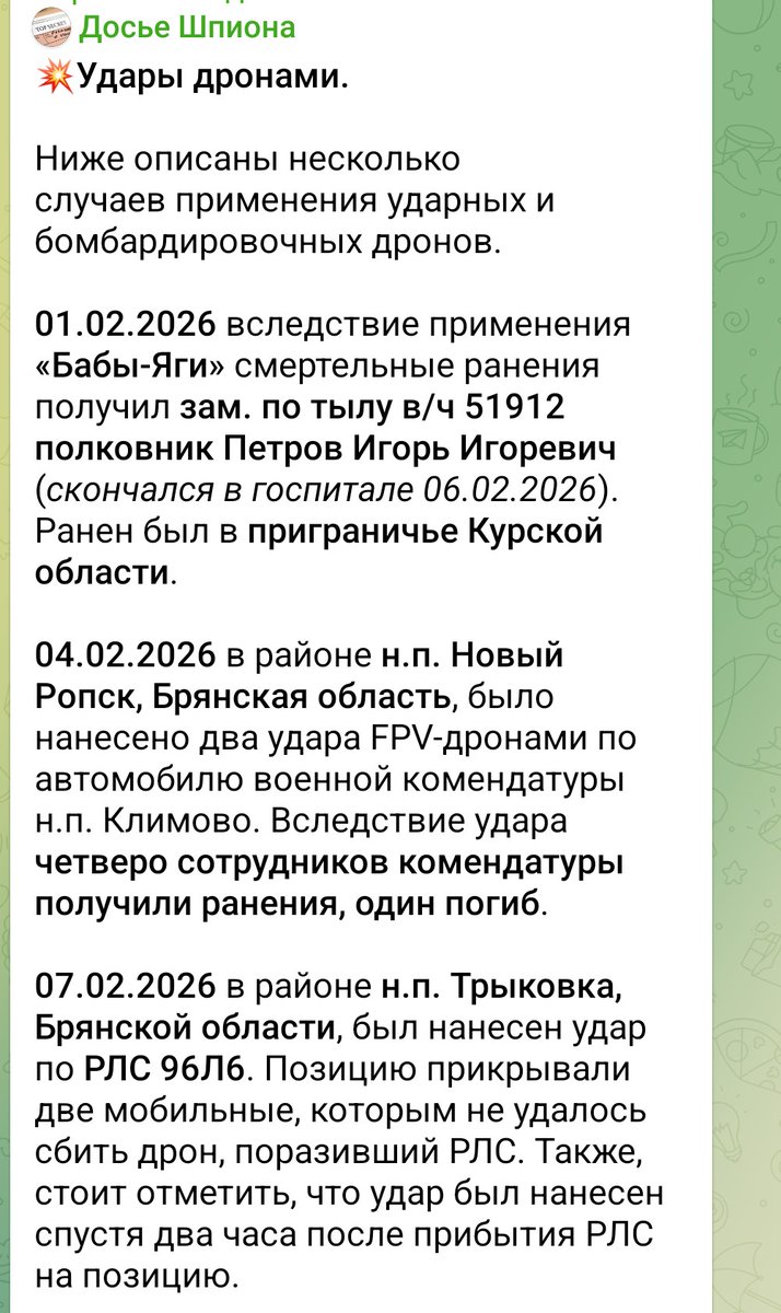 Митяй tweet media