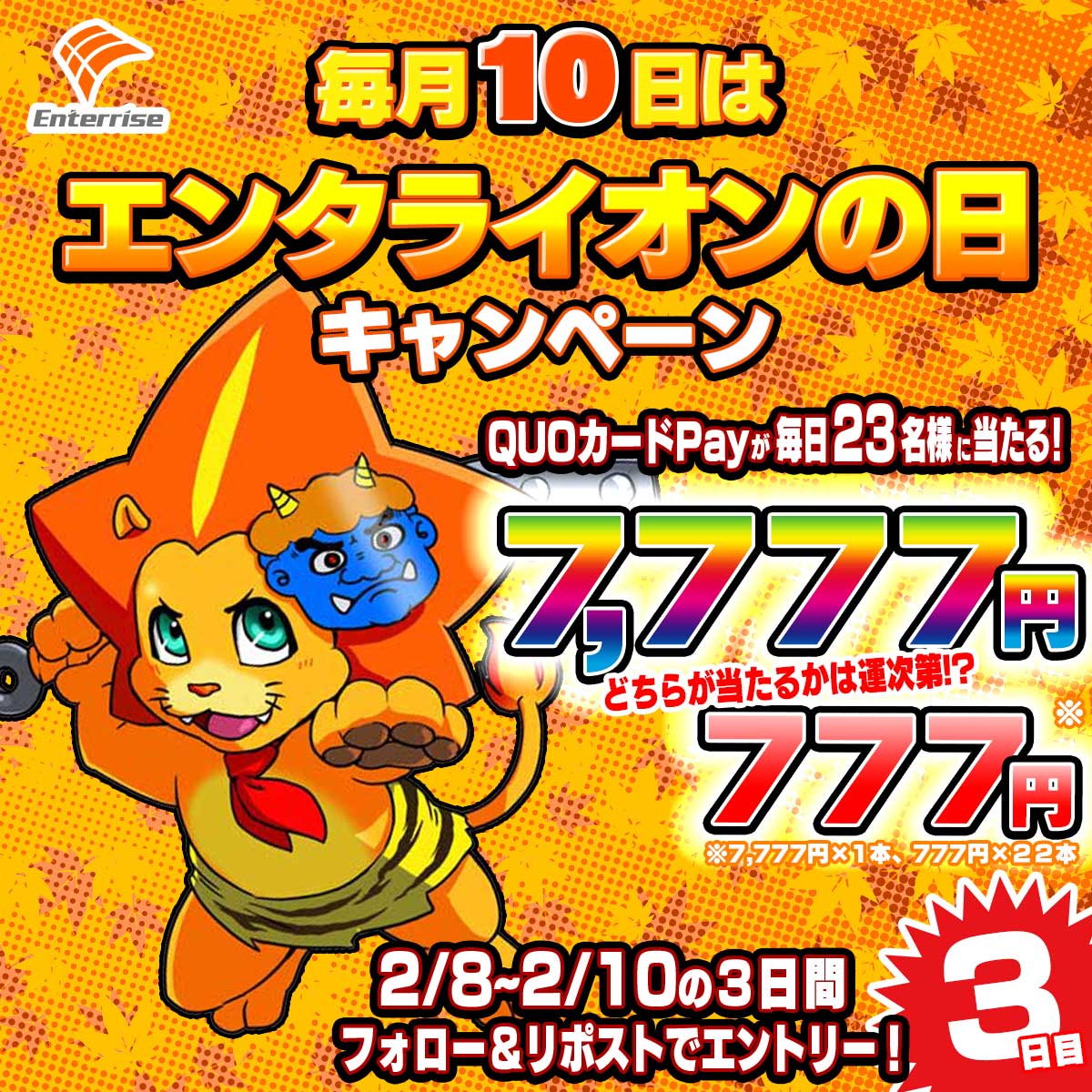 あいにゃん🐈‍⬛ (@aquao5o5) / Posts / X