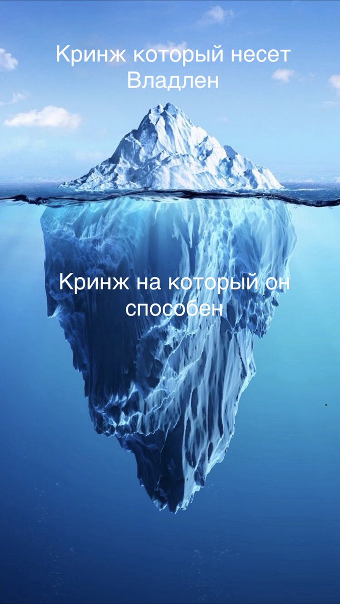 Считаю, что Владлен самый недооцененный персонаж 
 #МрачныйВзвод