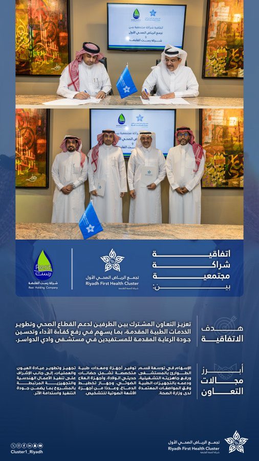 عبدالله محمد بن قويد tweet media