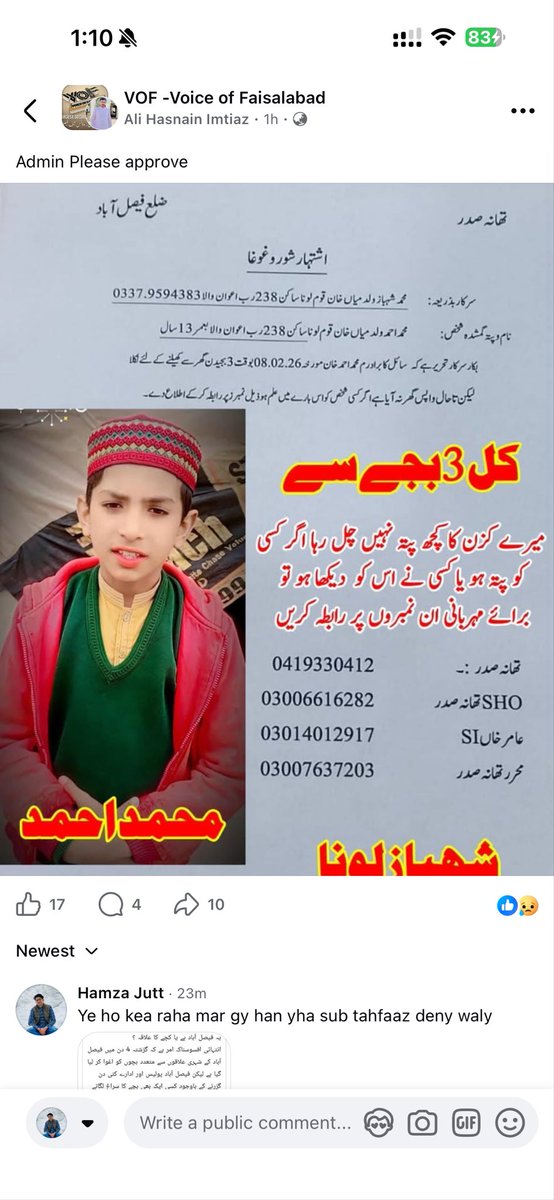 hamzaayub218's tweet photo. @MaryamNSharif  please CM sahiba is chez ka notice lain ye 4 din me 4 bachy gaib hn 
@pmln_org @Marriyum_A @CMShehbaz https://t.co/VRb9heHwre