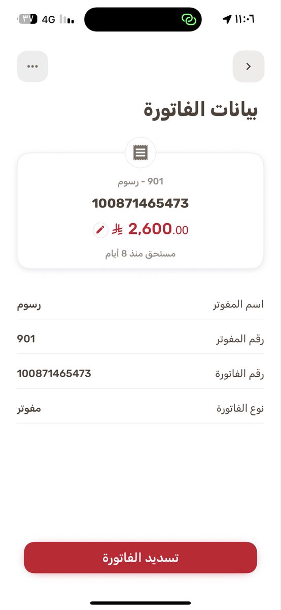 sosan226's tweet photo. يأتي بها الله ان الله لطيف خبير 🙏 #الهلال_شباب_اهلي_دبي https://t.co/1olAfXMyrU