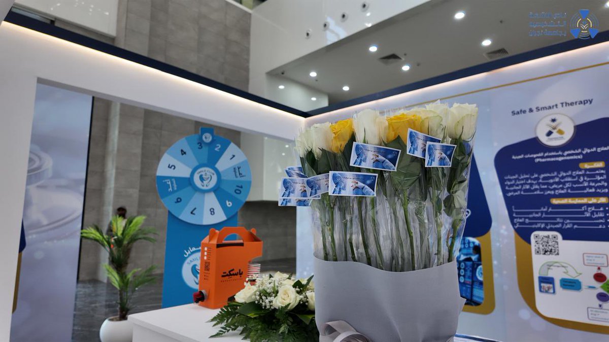 RADC.NU | نادي الأشعة tweet media