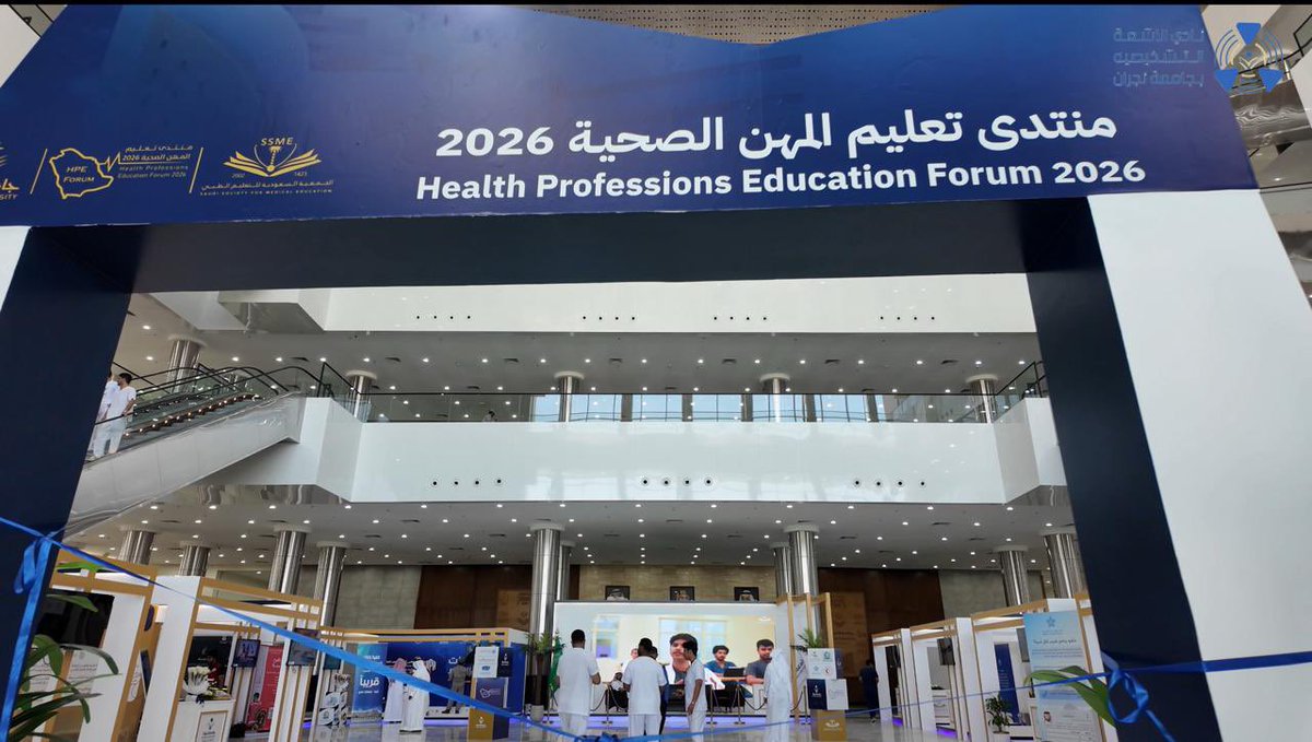 RADC.NU | نادي الأشعة tweet media