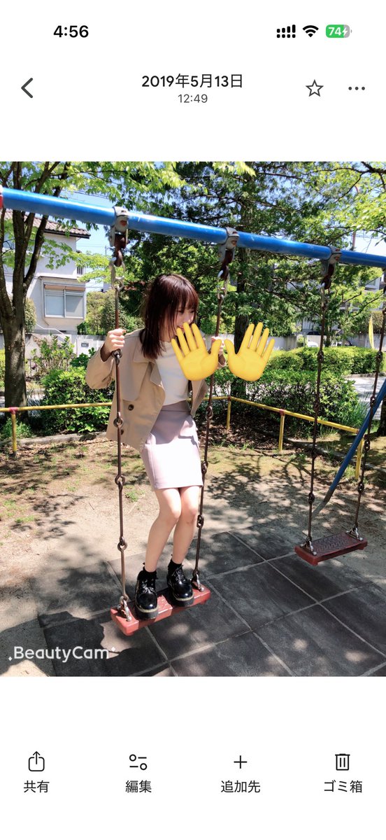 nanakisab's tweet photo. https://t.co/7M3juEq8Dj
