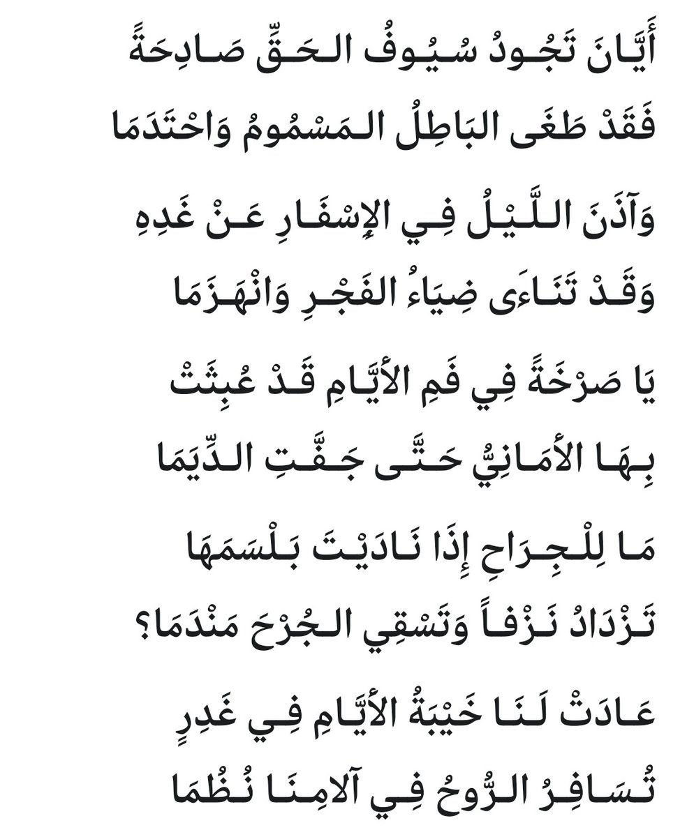 عبد الباطن tweet media