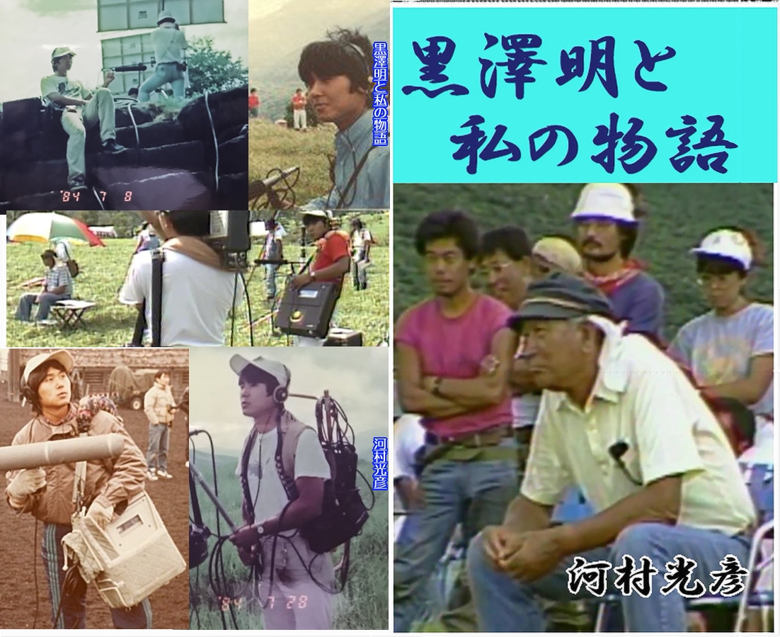 高市自民党が歴史的勝利を収めた理由｜河村光彦 <a href="/sun10ro/">映画の中の黒澤明</a> #未来に向けた挑戦 note.com/sun46/n/n5dd55…