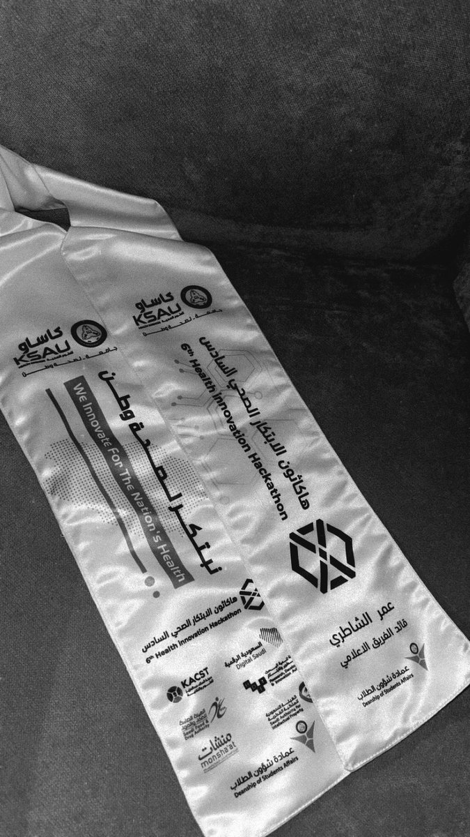 me3mrr's tweet photo. سعدت بكوني قائد الفريق الاعلامي لهاكاثون الابتكار الصحي السادس
تجربه مميزة وجداً جميلة
#نبتكر_لصحة_وطن https://t.co/1972PAS7Rl