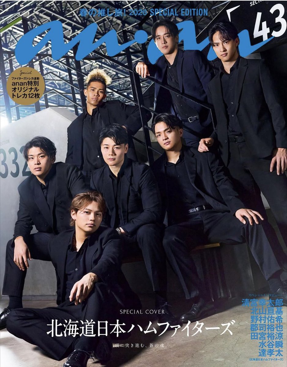 めちゃくちゃカッコいい‼️‼️
新しいアーティストがデビューするのかと思ったわ✨💪

#FightersPR
#lovefighters