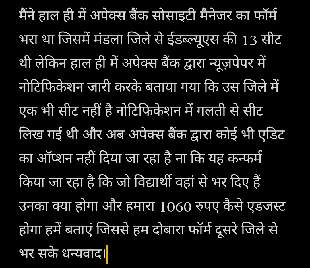 ashuu_1995's tweet photo. @IBPSupdates @sanjaygupta1304 @NEYU4INDIA @CMMadhyaPradesh @UmangSinghar @DainikBhaskar @IBPSA @RBI 
@181cmhelpline @apexbankmp https://t.co/SLUPvz0iol