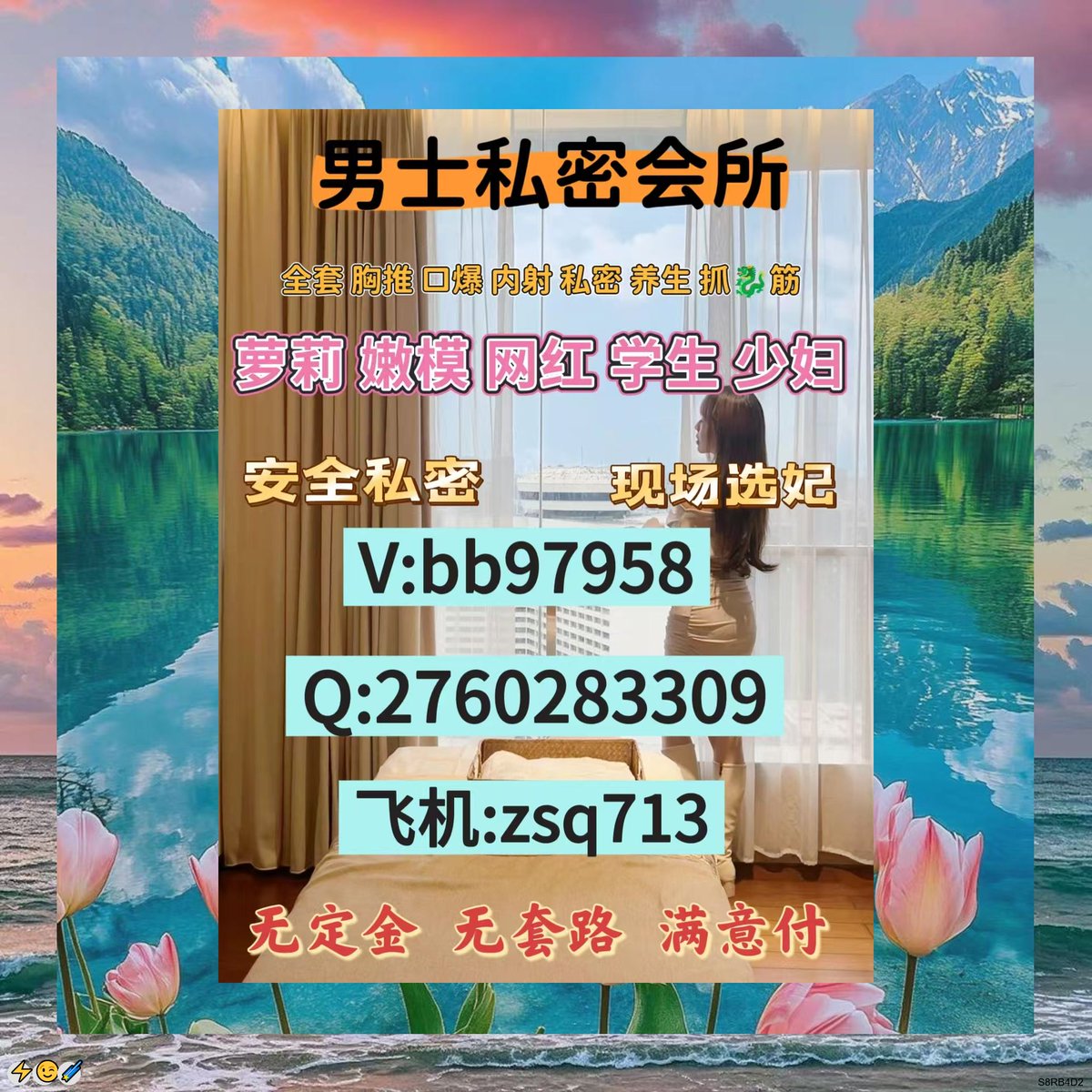 MayerPyo7170's tweet image. 🎊