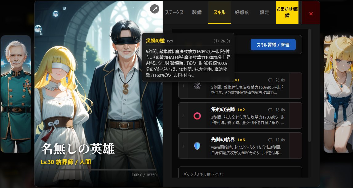 Capsarami's tweet photo. devlog更新しました。長いので3行。

想定よりはるかにDLしてくれてる…え…
感謝感激マジ卍🙇‍♂️
2/14アプデは戦闘メインです⚔️

https://t.co/6Ka2mTrECj #indiegames #個人開発 #ハクスラ https://t.co/GVOUwBThUs