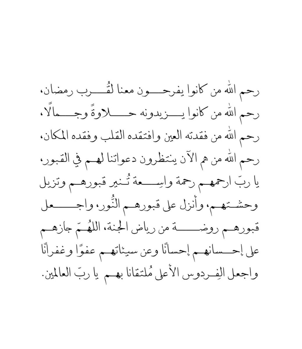 56_twilight's tweet photo. يا رب☹️🤍 https://t.co/7iW9WMExP1