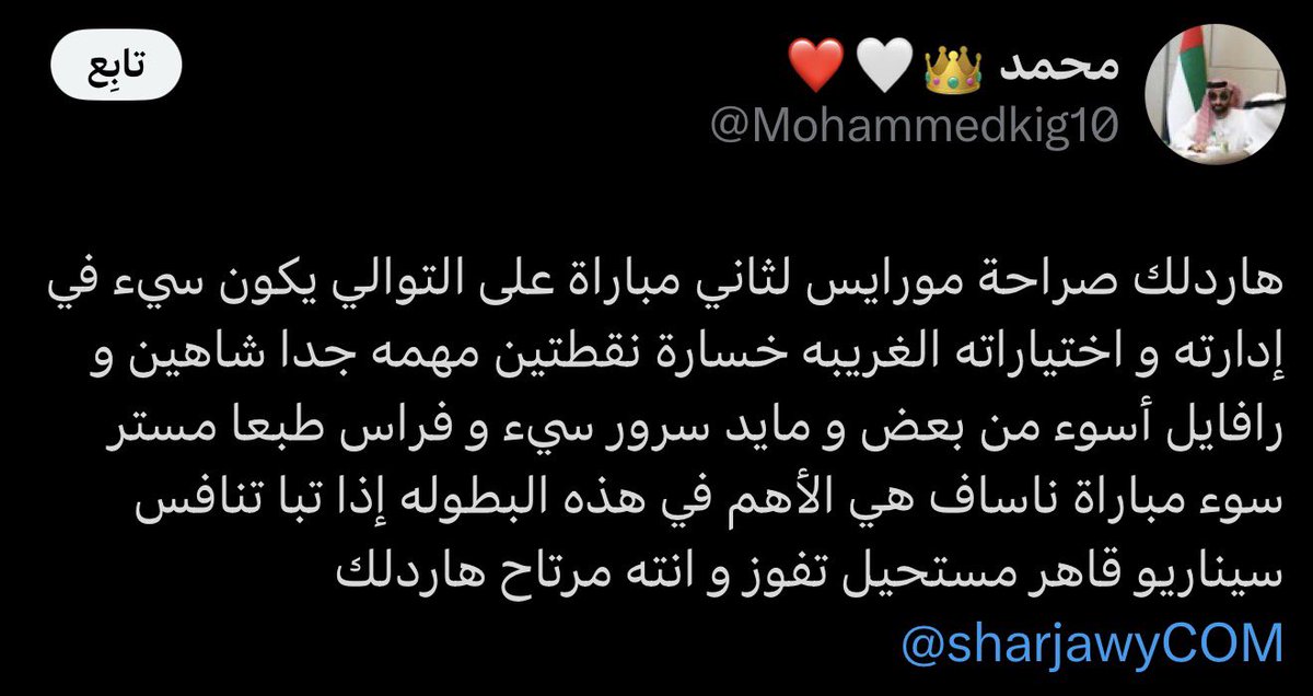 khalilUAE3's tweet photo. @sharjawyCOM غريب امر جمهورنا.الواحد يستغرب يوم يقرأ تغريداتهم 😎 مع ميلوش فريقنا لا شكل ولا لون ولا اداء وحاليا مع مورايس الفريق قاعد يقدم مباريات حلوه والمدرب المسكين مسك الفريق ونحن في اسوء مستوى قدر يحصد بطولتين ضد فريقين صعبين.والله المفروض نقوله شكرا مورايس عندك غانم والظنحاني وشاهين ومحترفينا سيئين ومقيمينا سيئين ومع ذلك يلعب كل مباراة هجومية ويدخل بتشكيله هجومية. تفضوا نبدة من الجمهور المثقف ترا هذه المجموعة اللى جاهزة والكوري مصاب طبيعي شاهين ورافايل أساسين.ان شاء الله الجولة الاخيره النتائج تسعفنا ونصعد.باختصار المدرب مسك الفريق وهو في حاله يرثى لها واليوم فريقنا تغير 360 درجة والقادم افضل باذن الله.