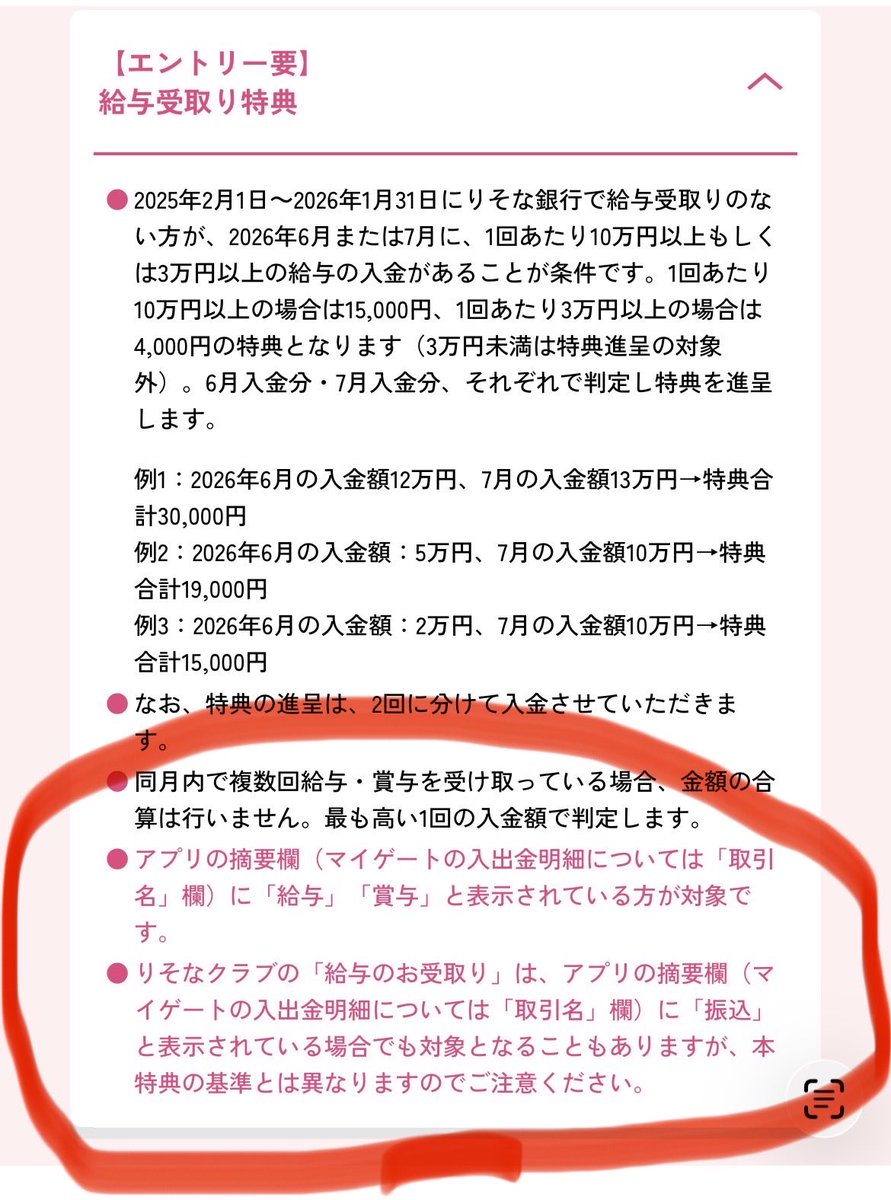 howwasitgoing1's tweet photo. @Drowning_sheep @SAITO_Toki_0229 恐らくダメですが、試すのはタダです！ https://t.co/I6m04UYSUZ