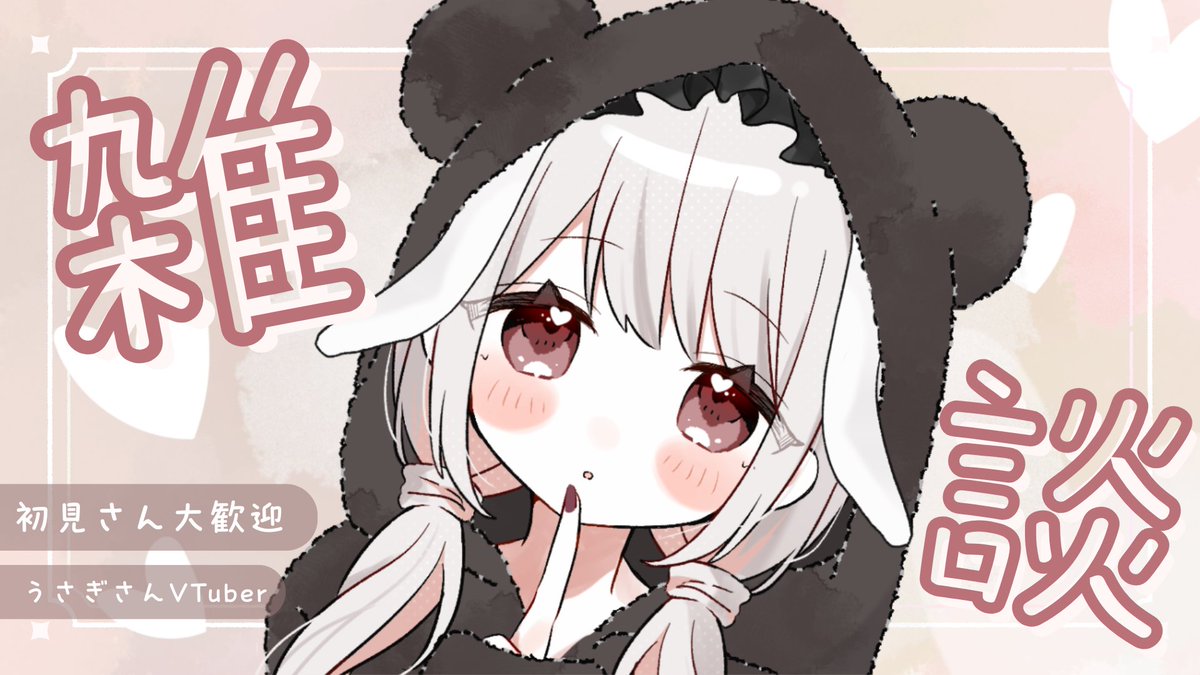 ありがとうございました！！ たのしかったー！！