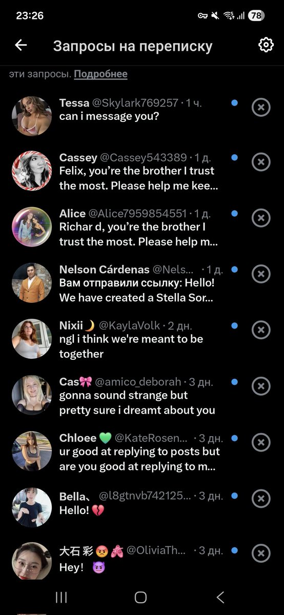 Ijeesi 🌸VGEN tweet media