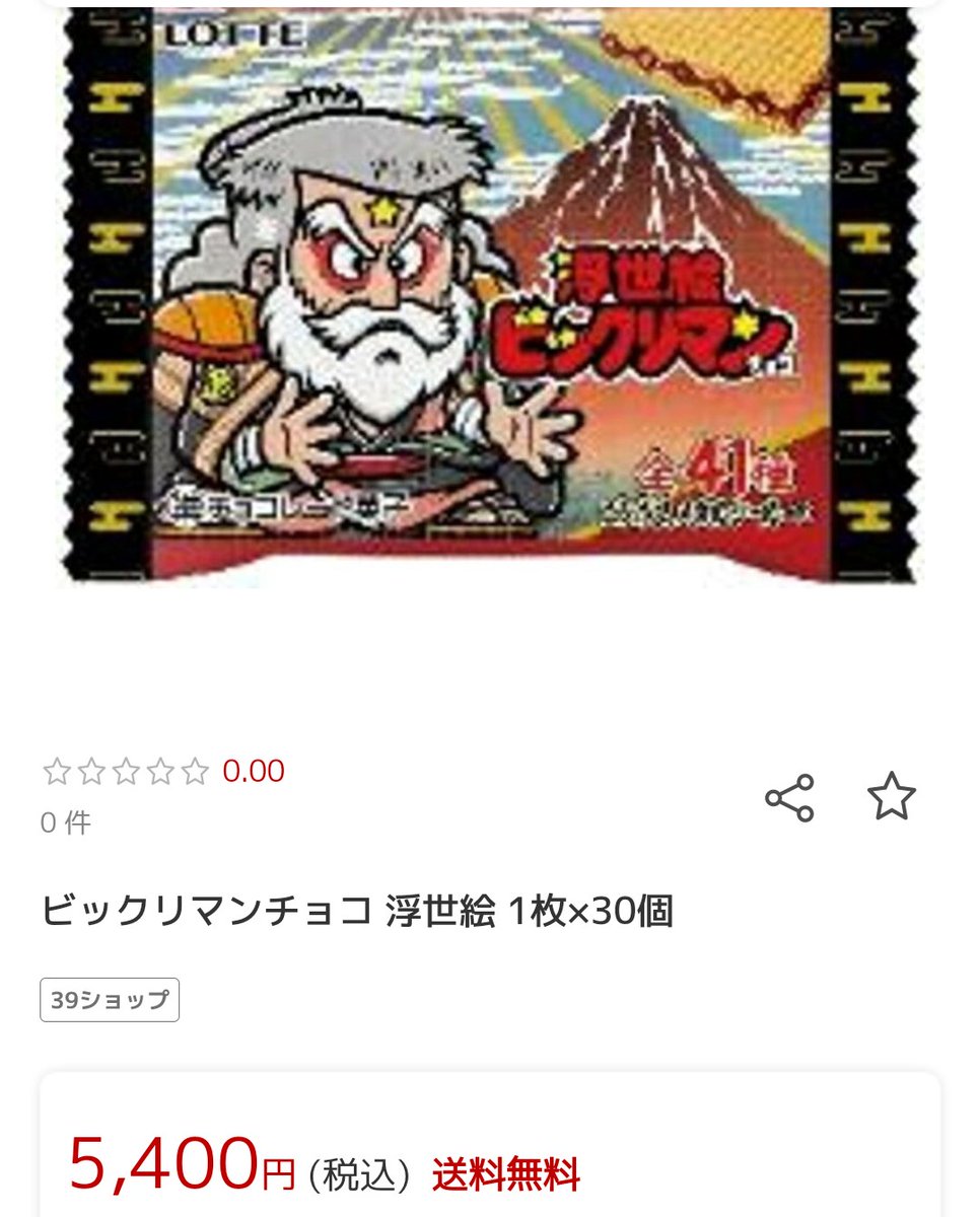 きちクリマン＠公式 (@uroboroz_no1) / Posts / X