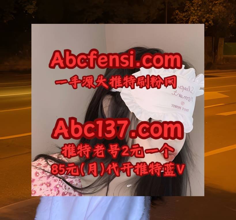 Catherine Dierser 推特刷粉丝 x 推特账号 蓝V代充 推特买粉 推特增粉 tweet media