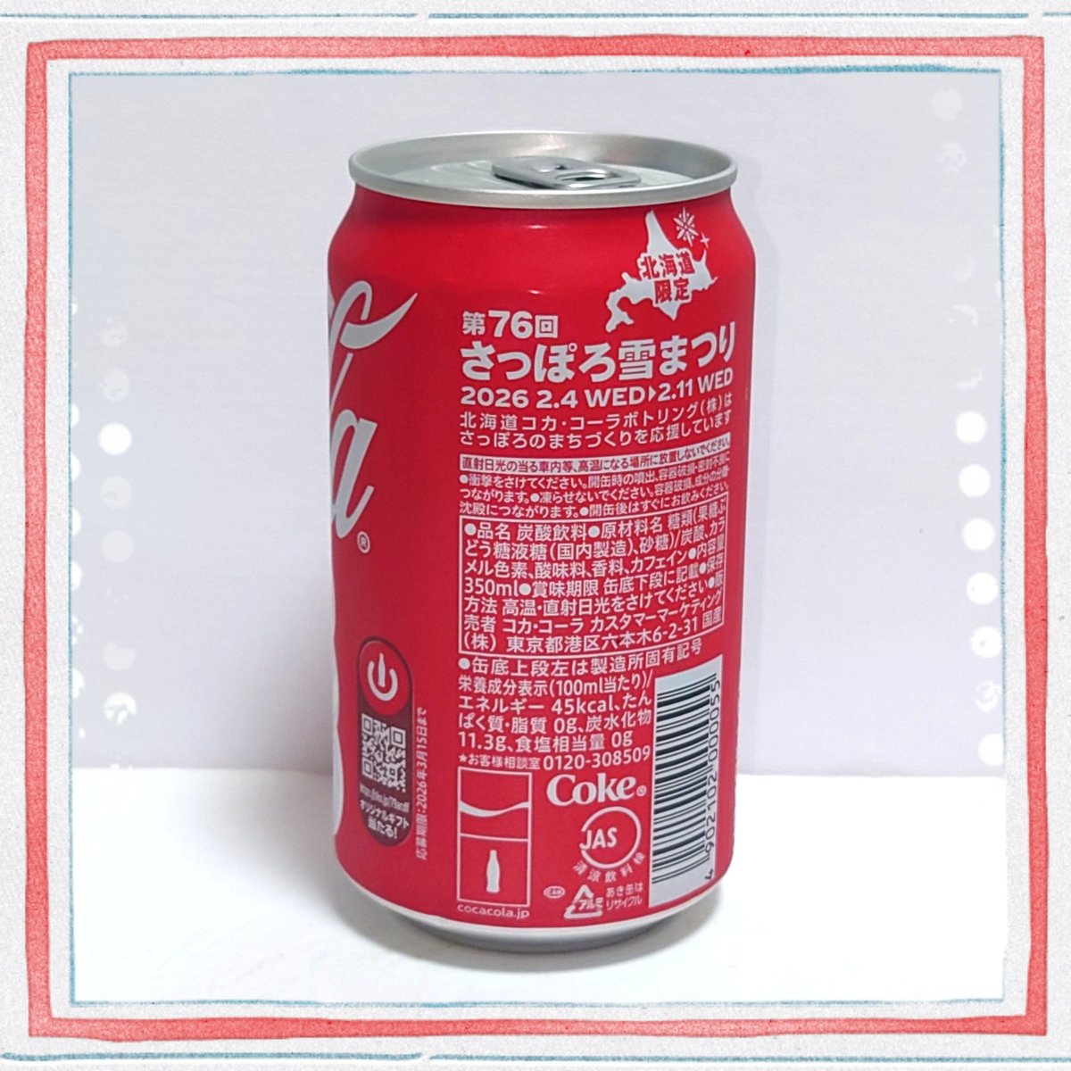 さっぽろ雪まつり】㉔ 北海道限定 コカ・コーラ 雪まつりデザイン缶