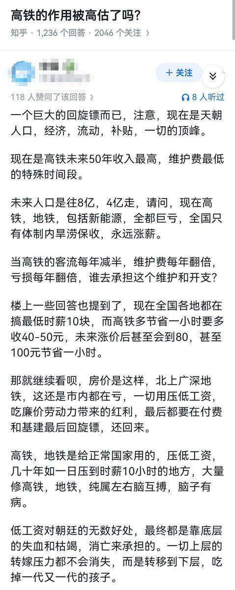 蓝V日报 tweet media