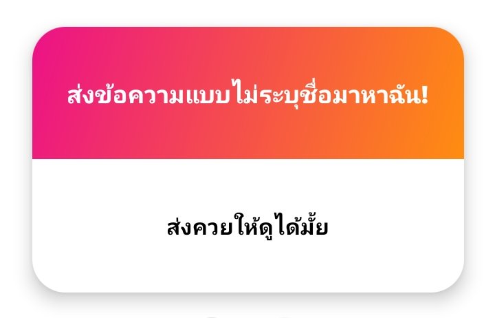 yogann888's tweet photo. ถ้าส่งให้เฉยๆ ได้ค่ะ เเต่ถ้าส่งเเล้วขอเเลก ไม่ได้น้า https://t.co/DKpILP7QsD
