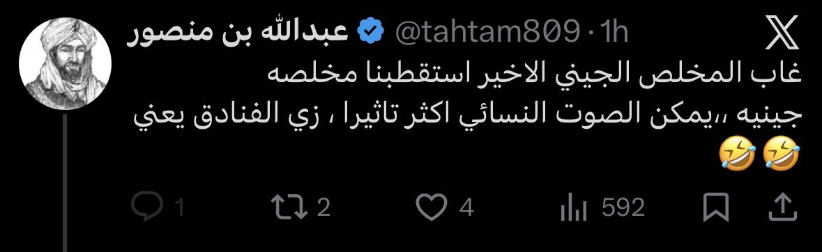 لاحول ولا قوة الا بالله 
ياجماعه نختلف بالاسقاطات لكن الاعراض خط أحمر !!!!! القذف الصريح للمحصنات مايرضاه اي مسلم اتق الله !!!!