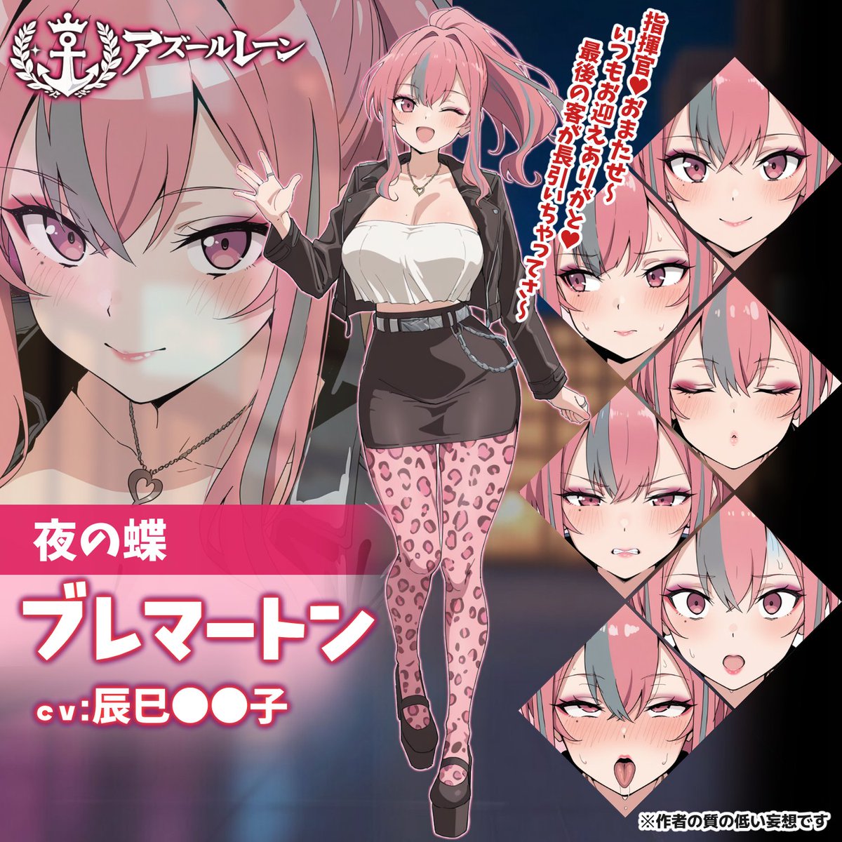 TKY0176w's tweet image. アズレン
終戦後、職を失った指揮官を養うブレマートン
#アズールレーン