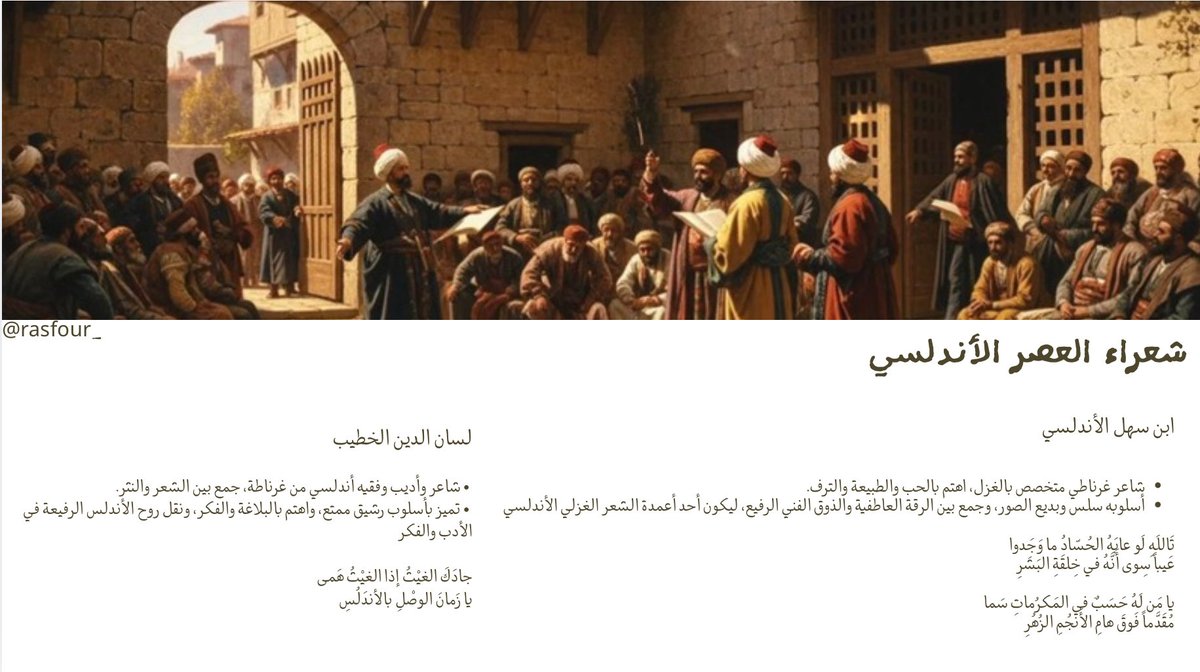 نَاي tweet media