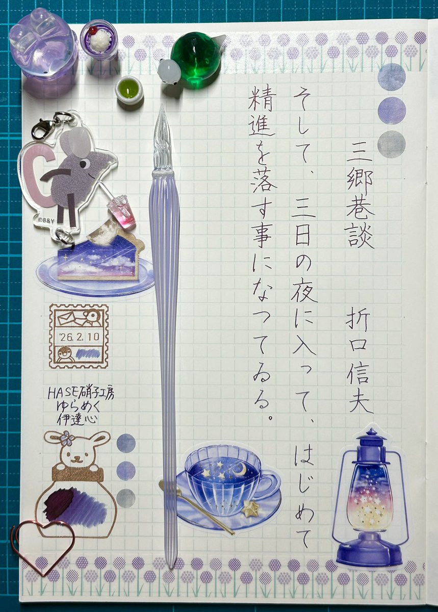 HASE硝子工房 (@haseglassworks) / Posts / X