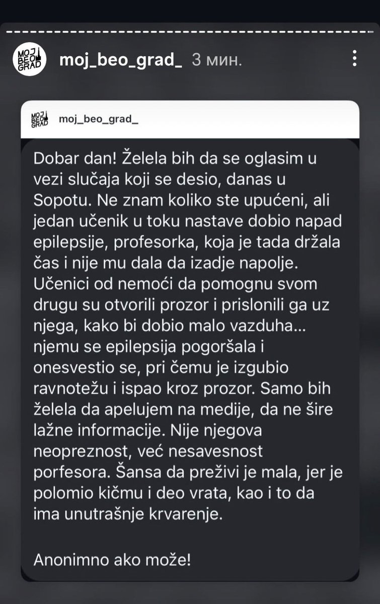 Ljudi jel ovo moguće? Od glave do pete sam se naježila? Šta je bre sa ljudima jebote?