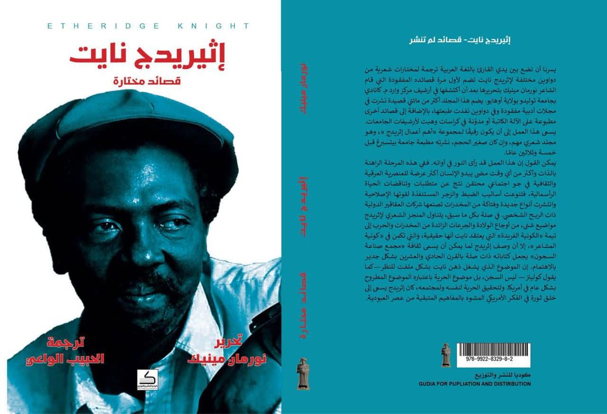 Dan Carpenter tweet media