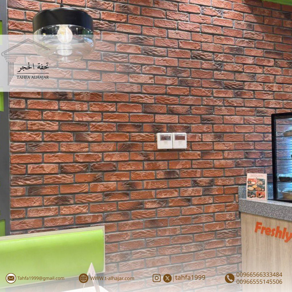 تفصيلة حجر تغيّر الجو

للتواصل :👇
📞00966555801331
📞00966566333484
📞00966555145506

موقعنـا :👇
📌 المملكة العربية السعودية - الرياض
#تحفة_الحجر #تصميم #ديكورات #ديكور #حجر #ديكور_حجري #معماري #ديكورات_حديثة #طوب #ديكور_خارجي #ديكور_داخلي #السعودية
