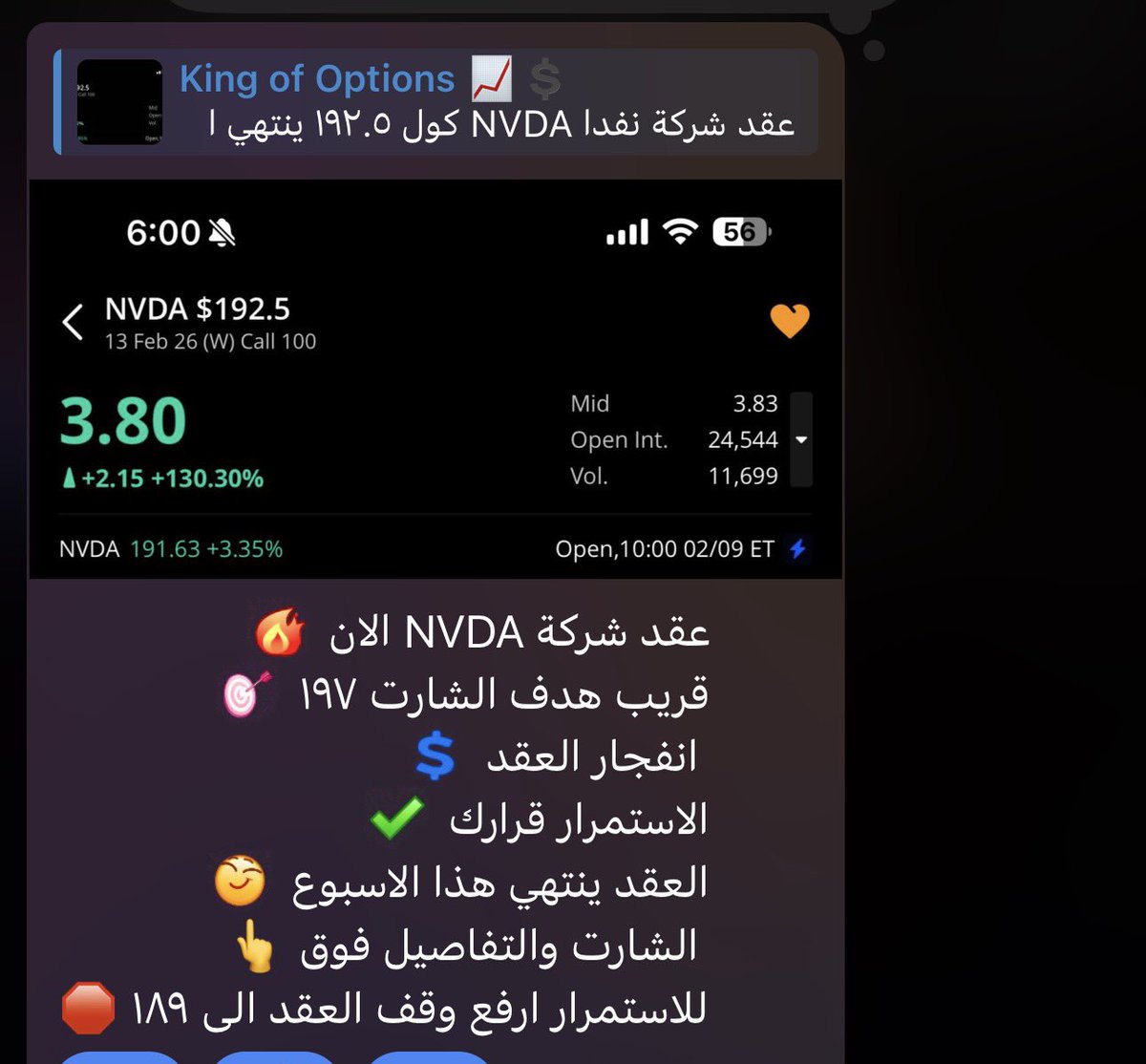 stoock1998's tweet photo. عقودنا اليوم في شركات  #NVDA  #MSFT 
اهداف بالميلي 🎯
بالقناة العامه ⬇️⬇️
https://t.co/pyYjRyIArL 
🔥
🔥
🔥
#تداول #اوبشن #السوق_الامريكي #الاسهم_الامريكية #us500 #aapl #amzn #meta #الجبل_الاخضر #تاسي #تاسي_تداول  #ndx #spx500 #tsla #ابل https://t.co/tTC9Ns1eN9
