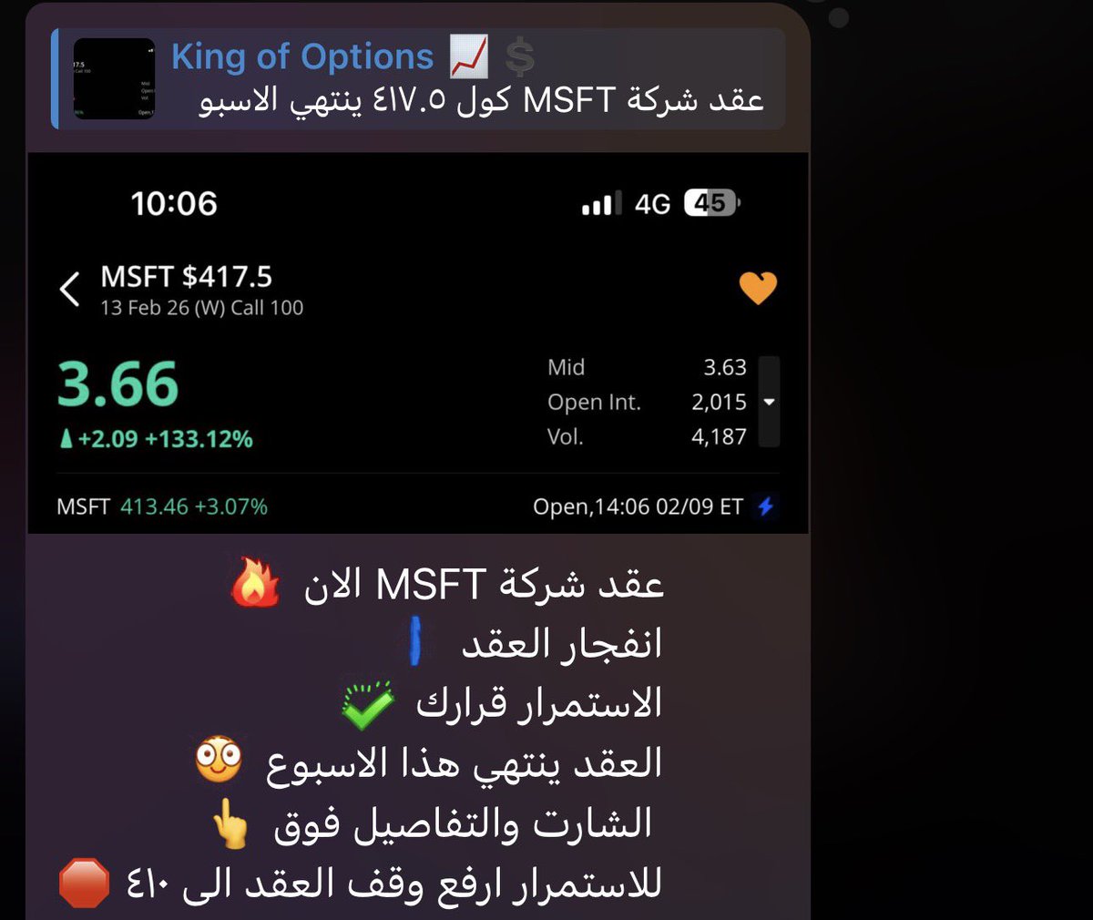 stoock1998's tweet photo. عقودنا اليوم في شركات  #NVDA  #MSFT 
اهداف بالميلي 🎯
بالقناة العامه ⬇️⬇️
https://t.co/pyYjRyIArL 
🔥
🔥
🔥
#تداول #اوبشن #السوق_الامريكي #الاسهم_الامريكية #us500 #aapl #amzn #meta #الجبل_الاخضر #تاسي #تاسي_تداول  #ndx #spx500 #tsla #ابل https://t.co/tTC9Ns1eN9