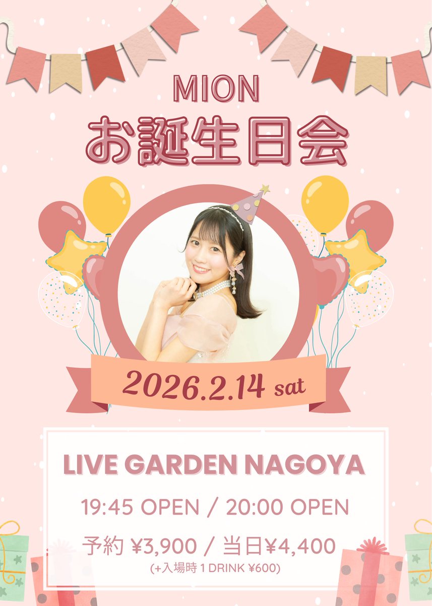 Mion Singer MION🇬🇧Singer Songwri @MION_official, Twitter Profile | TwStalker