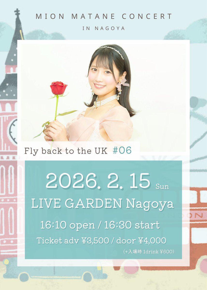 Mion Singer MION🇬🇧Singer Songwri @MION_official, Twitter Profile | TwStalker